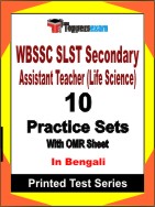 WBSSC SLST Secondary Assistant Teacher (Life Science) Book in Bengali - Practice Set