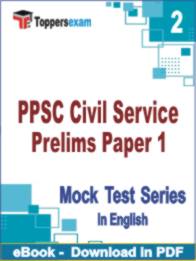 PPSC Civil Service Prelims ( Paper 1 ) Test PDF Book In English - Question Paper