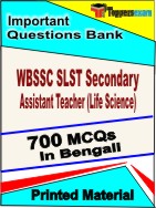 WBSSC SLST Secondary Assistant Teacher (Life Science) Book in Bengali - Objective MCQ