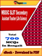 WBSSC SLST Secondary Assistant Teacher (Life Science)  PDF Book In Bengali - MCQ / Objective Questions
