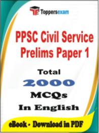 PPSC Civil Service Prelims ( Paper 1 ) PDF Book In English - MCQ / Objective Questions
