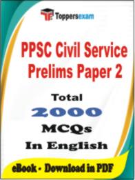 PPSC Civil Service Prelims ( Paper 2 ) PDF Book In English - MCQ / Objective Questions
