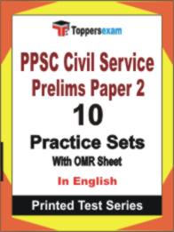 PPSC Civil Service Prelims ( Paper 2 ) Book in English - Practice Set