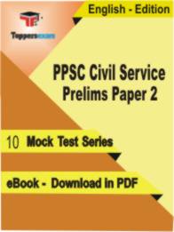 PPSC Civil Service Prelims ( Paper 2 ) Test PDF Book In English - Mock Test/Practice Set