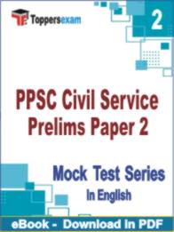 PPSC Civil Service Prelims ( Paper 2 ) Test PDF Book In English - Question Paper