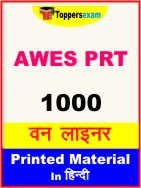 AWES PRT One Liner Book in Hindi