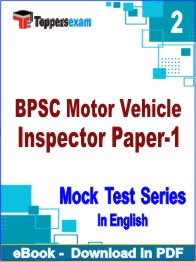BPSC Motor Vehicle Inspector Paper-1 Test PDF Book In English - Question Paper