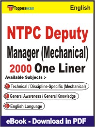 NTPC Deputy Manager (Mechanical) One Liner Book PDF in English