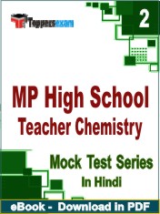 MP High School Teacher Chemistry Test PDF Book In Hindi - Question Paper