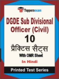 DGDE Sub Divisional Officer (Civil) Book in Hindi - Practice Set