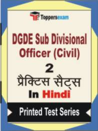DGDE Sub Divisional Officer (Civil) Book in Hindi - Question Paper / Practice Set