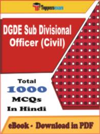 DGDE Sub Divisional Officer (Civil) PDF Book In Hindi - MCQ / Objective Questions