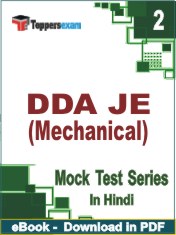DDA JE (Mechanical) PDF Book In Hindi - Question Paper