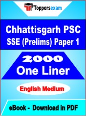 Chhattisgarh PSC SSE (Prelims) Paper 1 Exam Book in English