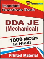 DDA JE (Mechanical) Book in Hindi - Objective MCQ