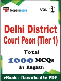 Delhi District Court Peon (Tier-1) PDF Book In English - MCQ / Objective Questions (VOL.1)