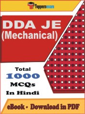 DDA JE (Mechanical) PDF Book In Hindi - MCQ / Objective Questions