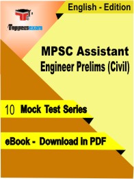 MPSC Assistant Engineer Prelims (Civil) Test PDF Book In English - Mock Test/Practice Set