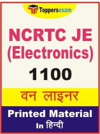 NCRTC JE (Electronics) One Liner Book in Hindi.