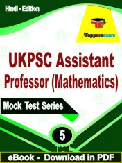UKPSC Assistant Professor (Mathematics) Test PDF Book In Hindi - Practice Set