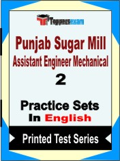 Punjab Sugar Mill Assistant Engineer Mechanical Book in English - Question Paper / Practice Set