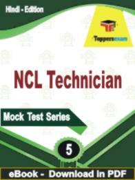 NCL Technician Test PDF Book In Hindi - Practice Set