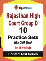 Rajasthan High Court Group D Book in English - Practice Set