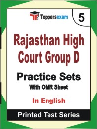 Rajasthan High Court Group D Book in English - Mock Test / Practice Set