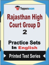 Rajasthan High Court Group D Book in English - Question Paper / Practice Set