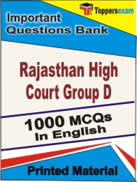 Rajasthan High Court Group D Book in English - Objective MCQ