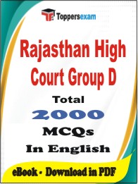 Rajasthan High Court Group D PDF Book In English - MCQ / Objective Questions