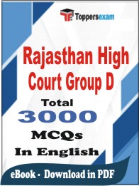 Rajasthan High Court Group D PDF Book In English - MCQ / Objective Questions