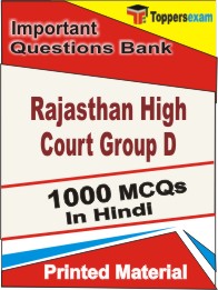 Rajasthan High Court Group D Book in Hindi - Objective MCQ