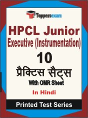 HPCL Junior Executive (Instrumentation) Book in Hindi - Practice Set