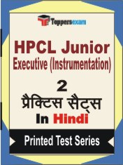 HPCL Junior Executive (Instrumentation) Book in Hindi - Question Paper / Practice Set