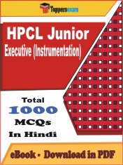 HPCL Junior Executive (Instrumentation) PDF Book In Hindi - MCQ / Objective Questions