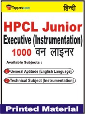 HPCL Junior Executive (Instrumentation) One Liner Book in Hindi