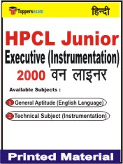 HPCL Junior Executive (Instrumentation) One Liner Book in Hindi