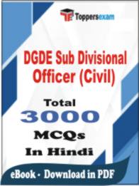 DGDE Sub Divisional Officer (Civil) PDF Book In Hindi - MCQ / Objective Questions