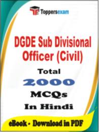 DGDE Sub Divisional Officer (Civil) PDF Book In Hindi - MCQ / Objective Questions