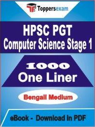 HPSC PGT Computer Science Stage 1 One Liner Book PDF in English