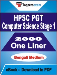 HPSC PGT Computer Science Stage 1 One Liner Book PDF in English