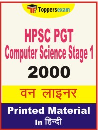 HPSC PGT Computer Science Stage 1 One Liner Book in Hindi.