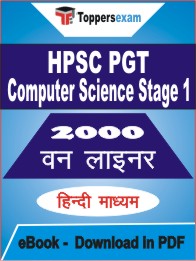 HPSC PGT Computer Science Stage 1 One Liner Book PDF in Hindi