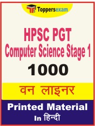 HPSC PGT Computer Science Stage 1 One Liner Book in Hindi.