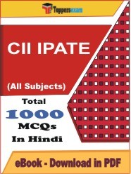 EBook of CII IPAT Exam, PDF Format in Hindi