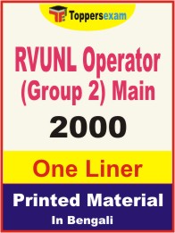 RVUNL Operator (Group 2) Main One Liner Book in English.