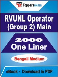 RVUNL Operator (Group 2) Main One Liner Book PDF in English