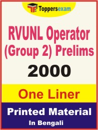 RVUNL Operator (Group 2) Prelims One Liner Book in English.