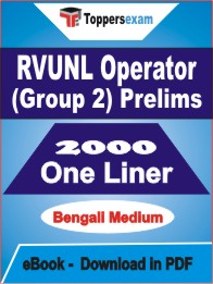 RVUNL Operator (Group 2) Prelims One Liner Book PDF in English